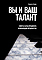 Хочу книги из серии Cоветы саунд-продюсера начинающим музыкантам